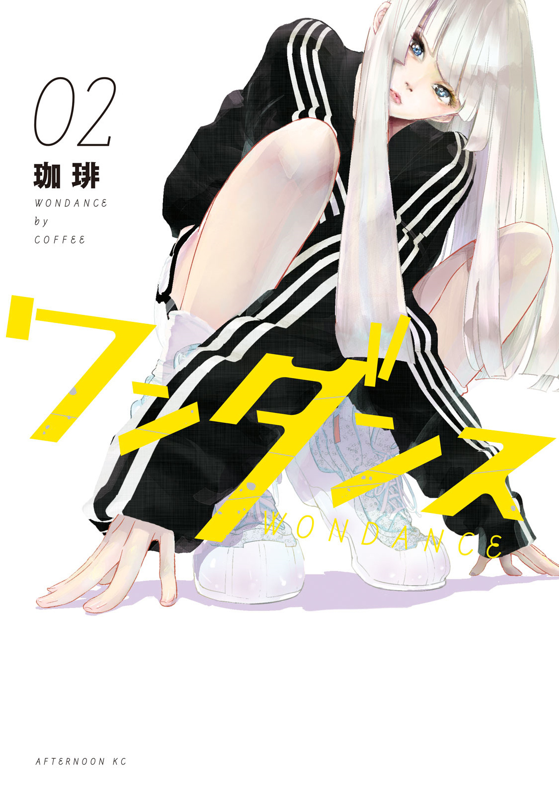 Wandance manga oku